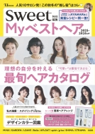 Magazine (Book)/Sweet�����Խ� My�٥��ȥإ�2025-2026aw Tjmook