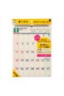 Book/C145 Noltyɳ(A4ѷ) 2026
