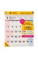 Book/C164 Noltyɳ(A3ѷ) 2026