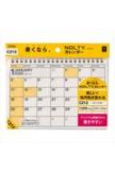 Book/C212 Nolty(A5) 2026