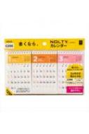 Book/C250 Nolty3(A5ѷ) 2026