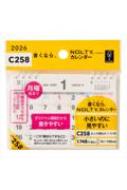 Book/C258 Nolty˻Ϥޤ(A7) 2026