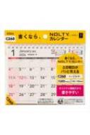 Book/C260 Noltyud(B6) 2026