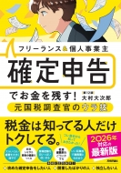 ¼缡Ϻ/ե꡼  Ŀͻȼ 꿽ǤĤ!ĴΥ鵻 12