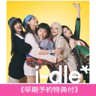 I-DLE アルバム G)I-DLE｜ 約7ヶ月振り！韓国5枚目のミニアルバム『I love