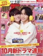 お値下げ★高橋 藍★パーカー★M お値下げ☆高橋 藍☆パーカー☆M 高橋藍｜HMV&BOOKS online