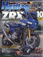 Magazine (Book)/Heritage  Legends Mr. bike Bg (ߥХ Х䡼) 2025ǯ 10