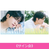 CD Adya 海のしずく～All of me～ 死びとの恋わずらい OST 谺、碧海、那由多を見定むアグラフォノスの詩篇 (Kodama