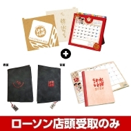 水曜どうでしょう」2026年卓上カレンダー＆どうてちょう販売決定