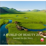 2026NJ_[/Jalua World Of Beautyv( ) / 2026NJ_[