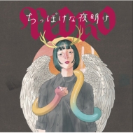 PEDRO CD Blu-ray まとめ 初回限定盤 まとめ売り 41yql8aDimL.jpg_BO30,255,255,