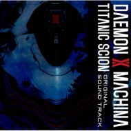 ゲーム ミュージック/Daemon X Machina Titanic Scion Original Soundtrack