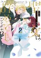 ¼ʥ/Υץ쥤䡼ʤΤϼƤ⤤Ǥ? 2 եߥå