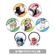 20周年記念 チョコプラ博物館」開催記念グッズ 事後販売決定