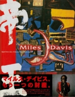 Mile Davis ��W �鉤