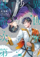 µ/κϼܼ 7 B's-log Comics