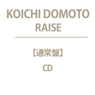 堂本光一 アルバム、シングル セット KOICHI DOMOTO (堂本光一) ニューアルバム「RAISE」2025年9月10