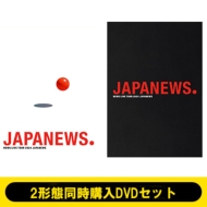NEWS DVD Blu-ray まとめ売り NEWS - NEWS❤CD 5枚セット まとめ売り 特典 ジャニーズ