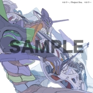 全帯付LP/HR ハードロック アナログレコード16枚セット まとめ売り 7/20(土) メタル国内盤レコードセール！ : diskunion ROCK in TOKYO