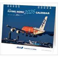 2026NJ_[/Anau A380 Flying Honuv / 2026NJ_[