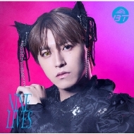 超特急 音楽】超特急/NINE LIVES(完全生産限定盤) | アニメイト