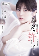 ���Ȃ��A�����āc�B �`�Z�̓��~4 �P�݂�