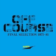 マエストロ・オン・レコード 完全生産限定盤(12CD+BOOK) SID | RELEASE