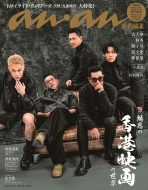 本・雑誌・コミック｜マガジンハウス｜商品一覧｜HMV&BOOKS online