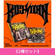 aespa 6thミニアルバム『Rich Man』HMV限定特典 + 応募シリアル