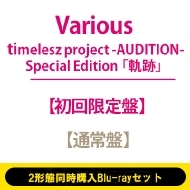 タイプロ　キャップ　timelesz project Amazon.co.jp: timelesz project タイプロ タイムレス キャップ