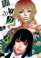 qPOC 20 KKR~bNXjoker