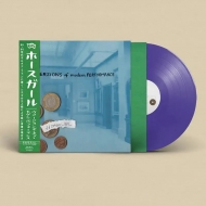 Horsegirl/Versions Of Modern Performance (Ltd)