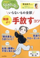 Php���炵���N�[�� 2025�N 10����