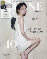 otona MUSE (Igi~[Y)2025N 10yt^Fmiffy[~btB[]Ԃ̃LeBO|[` 召2Zbgz
