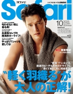 Safari�Խ���/Safari (���ե���) 2025ǯ 10���