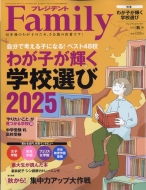 ץ쥸ǥ FamilyԽ/ץ쥸ǥ Family (եߥ꡼) 2025ǯ 10