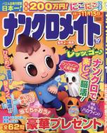 �i���N�����C�g 2025�N 10����