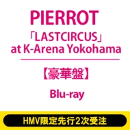 PIERROT 最新ライブ Blu-ray&DVD『「LASTCIRCUS」at K-Arena