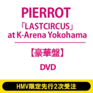 道～ｒｏａｄ～（ＤＶＤ付） issue_87_1.jpg