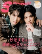 Man 向井康二 8点セット Man 向井康二 8点セット Amazon.co.jp: SnowMan 向井康二 セット