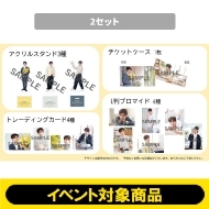 �s�ʂ��b����50�b�F�V���A���t���t�ݖ{�E�� 32nd Birthday Anniversary�O�b�Y�Z�b�g�y2�Z�b�g�z