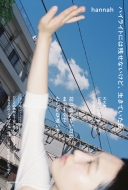 �n�C���C�g�ɂ͎c���Ȃ����ǁA�����Ă�����