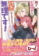 �É��A���ʑ���𐳔܂ɂ���Ȃ�Ė����ł�! 1