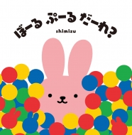 �ځ[�� �Ձ[�� ���[��?