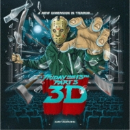 13ζ/Friday The 13th Part 3 3d