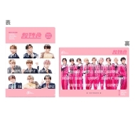 超特急DVD Loppi・HMV限定盤》 BULLET TRAIN Arena Tour 2018 GOLDEN EPOCH