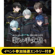 2����t �s11/7 KAITO�i2���j�C�x���g�Q�����I�G���g���[�t���t�u�̂��莸�i�v�y�ʏ�Łz���S�z������