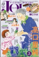 Jour (�W���[��)���Ă��Ȏ�w���� 2025�N 10����