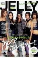 JELLYԽ/Jelly(꡼) 2025  ʸͧ˥å