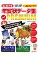 C  Rǥ»/2026ǯ ǯǡ Pack Premium